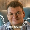 «Будущее наступило, айсберг тает»
