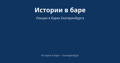 Все ли произведения можно экранизировать: как с нами говорят книги, а как кино