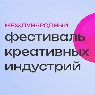 Зона консультирования компаний-интеграторов «Честный знак»